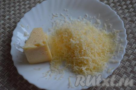 Любой твёрдый сыр натереть на мелкой тёрке.