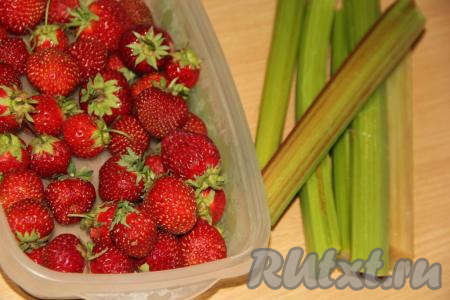 Стебли ревеня вымыть и снять тонкую плёнку по всей длине каждого стебля. Клубнику очистить от чашелистиков и вымыть.