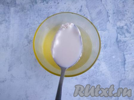 Сметану соединить с водой, тщательно перемешать получившийся сметанный соус.