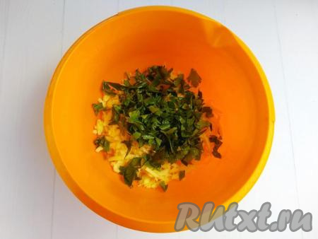 Петрушку вымыть, обсушить, нарезать мелко и выложить к натёртому сыру.