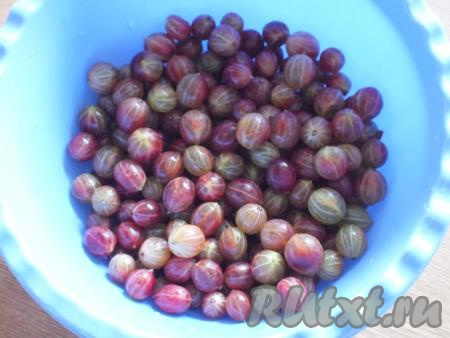 Недозрелые, упругие ягоды крыжовника вымойте, удалите "хвостики" с двух сторон.&nbsp;