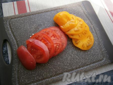 Красный и жёлтый помидоры нарезать кружочками толщиной около 0,5 см.