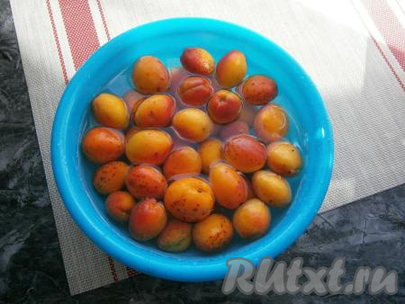 Абрикосы хорошо промыть под проточной водой.