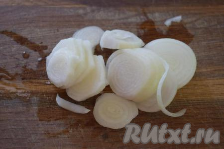 Лук очищаем и нарезаем на кольца (или полукольца).
