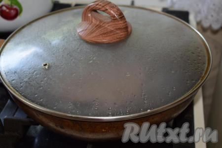 Чтобы во время жарки не брызгало масло, накрываем сковороду крышкой.