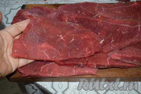Мякоть говядины без кости нарезать на порционные кусочки-пласты, как для отбивных.