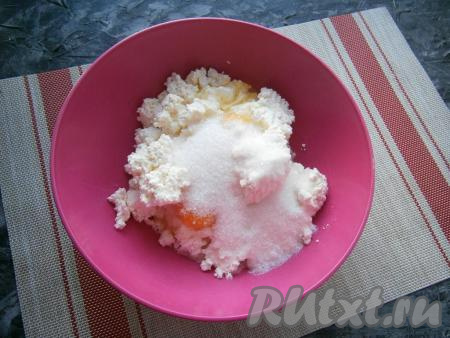 В творог, который не должен быть слишком влажным, добавить 2 яйца, всыпать сахар, соль и ванильный сахар.