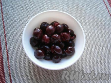 Из вишен удалить косточки, слить сок.