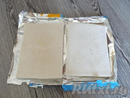 Разморозьте слоёное дрожжевое тесто при комнатной температуре. Также можно его достать&nbsp;заранее из морозилки и размораживать на нижней полке холодильника.