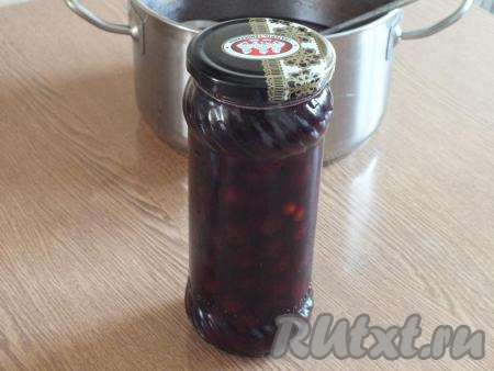 В простерилизованные, сухие банки разлейте вишнёвое варенье, закупорьте сухими прокипячёнными крышками. Переверните и в таком виде полностью охладите, а затем уберите в тёмное прохладное место на хранение.&nbsp;Из указанного количества ингредиентов&nbsp;у меня получилась одна баночка объёмом 0,9 литра и одна баночка ёмкостью 0,7 литра.