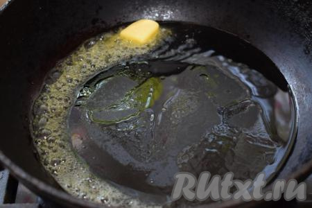 В сковороде разогреем растительное масло и добавим к нему сливочное.