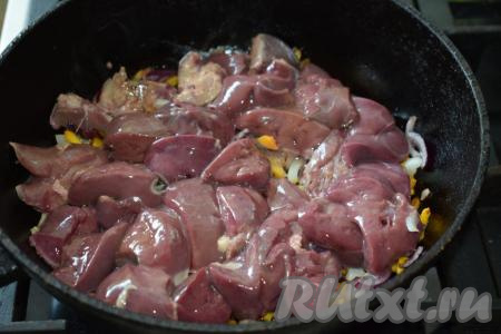 К обжаренным овощам выкладываем кусочки печени, солим и добавляем любимые специи.