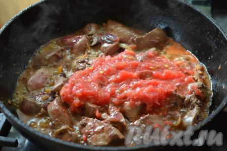 Далее в сковороду добавляем натёртые на тёрке помидоры.