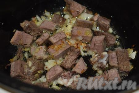 Далее к луку кладём кусочки отварной говядины и обжариваем, иногда перемешивая, примерно, 8 минут.