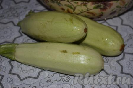 Кабачки промоем под холодной водой и удалим плодоножки.