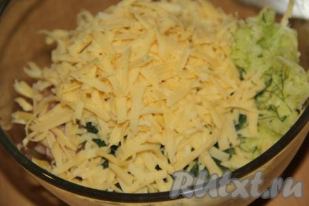 Сыр натереть на крупной тёрке и выложить в общую массу.