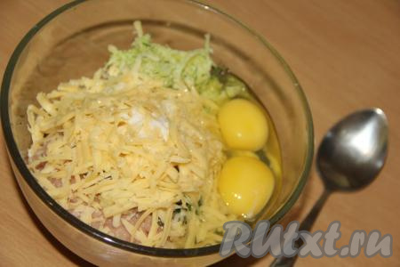 Добавить яйца и соль по вкусу.