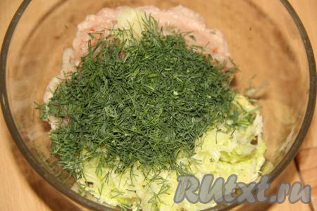 Сюда же выложить вымытый и мелко нарезанный укроп.