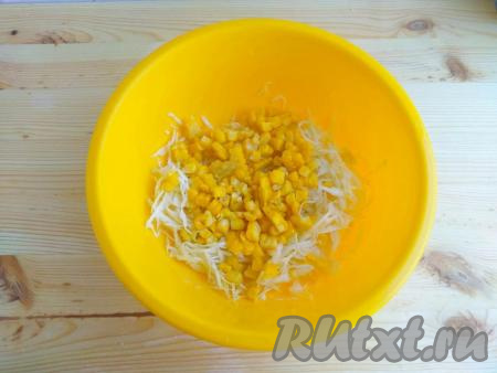 Зёрна кукурузы (я готовила с зёрнами варёной кукурузы, срезав их с початка ножом, можно использовать зёрна консервированной кукурузы) выложить в миску с капустой.