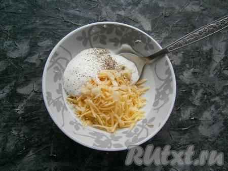 Сыр натереть на средней тёрке, добавить сметану, пропущенный через пресс чеснок, немного соли и чёрного молотого перца, перемешать и смесь для промазывания картофельных коржей готова.