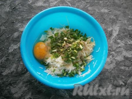 К отжатому картофелю добавить сырое яйцо, измельчённый зелёный лук, всыпать соль и молотый чёрный перец.