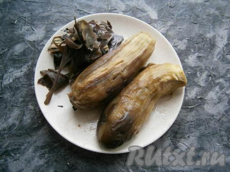 Снять с баклажанов шкурку, остудить.