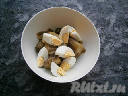 Баклажаны нарезать и добавить к ним яйца, разрезанные на несколько частей.