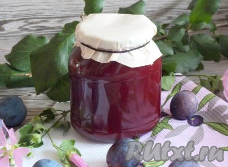 Ароматный сливовый джем, сваренный без косточек, отлично хранится при комнатной температуре. Зимой такой джем порадует яркими красками и прекрасным вкусом. Берите рецепт на заметку!