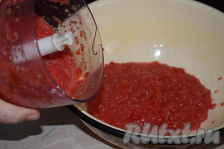 Получившуюся помидорную массу выливаем в ёмкость, в которой будем варить томат.