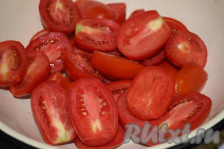Нарезать помидоры на половинки или четвертинки.