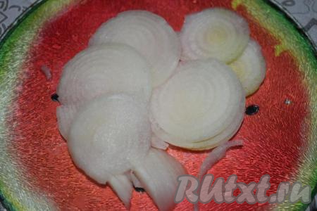 Лук очищаем и нарезаем на тонкие кольца.