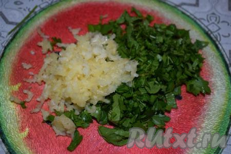 Нарезаем петрушку мелко, чеснок пропускаем через пресс.