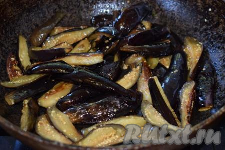 Когда баклажаны станут мягкими и подрумяненными, выключаем огонь.