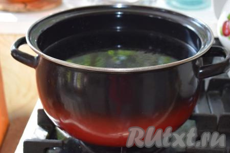 Ставим кастрюлю с 3,5 литрами воды на огонь и доводим воду до кипения.