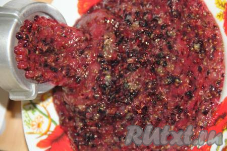 Пропустить смородину через мясорубку.