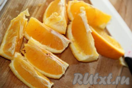 Апельсины и лимон хорошо промыть, обдать кипятком, а затем, не очищая от кожуры, нарезать их на кусочки.