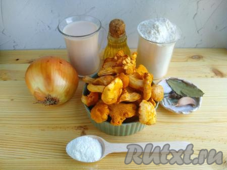 Подготовить ингредиенты для приготовления пирожков с лисичками.