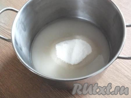 В глубокой кастрюле с толстым дном соедините сахар и воду, поставьте на огонь и доведите до кипения. Помешивая, проварите на среднем огне до полного растворения сахара. Уменьшите огонь до минимального.