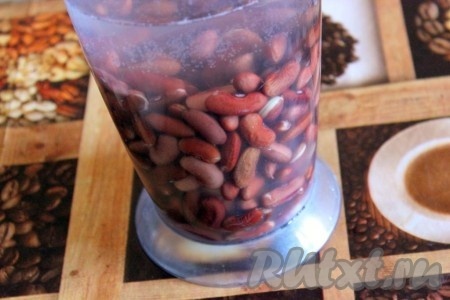 Фасоль замочите на несколько часов (6-8 или на ночь, желательно воду менять).