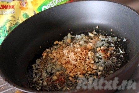 Лук нашинкуйте и обжарьте на растительном масле. Добавьте к луку чеснок, орехи, орегано, базилик, соль и красный перец и потомите на слабом огне.&nbsp;