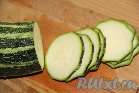 Крупный молодой кабачок с мелкими семечками и тонкой кожурой вымыть и нарезать на кружочки толщиной, примерно, 2-3 мм.&nbsp;