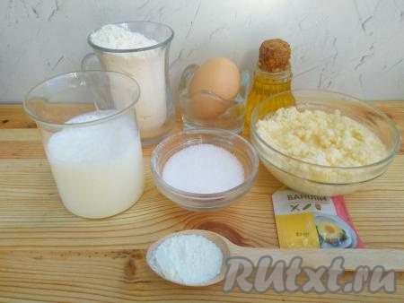 Подготовить ингредиенты для приготовления творожных оладий на кефире. Яйцо заранее достаньте из холодильника, чтобы оно было комнатной температуры.
