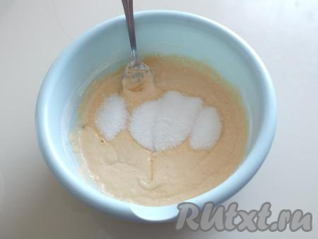 Добавьте сахар, ванилин, перемешайте.