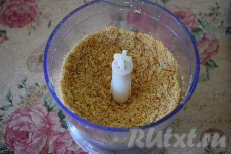 Крошка должна получиться не очень мелкой, не надо превращать её в муку.