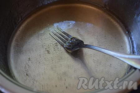 Вот таким прозрачным и густым должен получиться сироп, сваренный с агар-агаром. Теперь действуем очень быстро, так как нам нельзя чтобы сироп остыл и загустел.