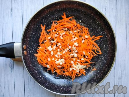 Очистить чеснок и морковь. Морковь натереть на крупной тёрке, чеснок мелко нарезать. На сковороде разогреть немного растительного масла, выложить морковку с чесноком и обжарить на среднем огне в течение минут 7 (до мягкости моркови), затем снять с огня и дать остыть.