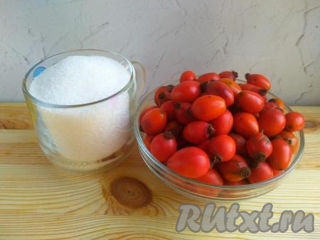 Подготовить ингредиенты для приготовления варенья: шиповник промыть, сахар&nbsp; взвесить.