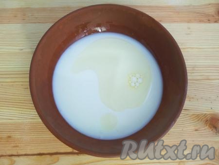 Вначале замесим тесто, для этого нужно вскипятить молоко, вылить его в миску, добавить растительное масло и соль.