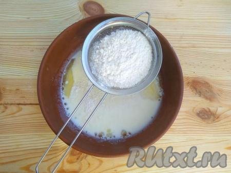 Всыпать просеянную муку, замешивать вначале заварное тесто лопаткой.