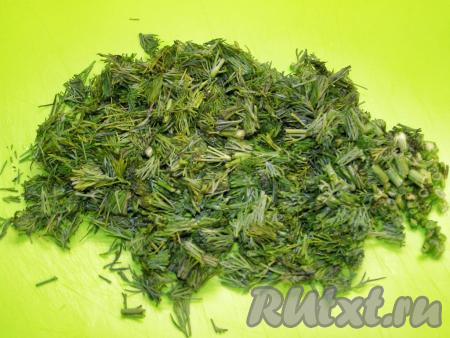 Для приготовления начинки моем укроп, слегка просушиваем его и мелко шинкуем.